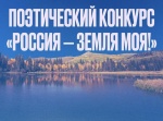 Внимание! Конкурс!
