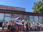 Прекрасный день в лагере "Улыбка"