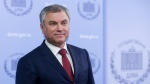 Поздравление