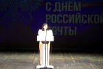 В Саратовской области награды к профессиональному празднику получат 220 сотрудников Почты России 