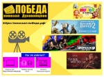 Афиша