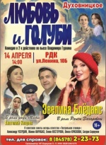 Афиша