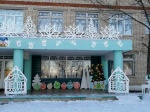 Подготовка к Новому году 