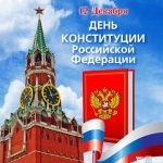 Концерт