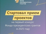 Внимание! Конкурс!