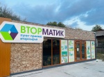 В Энгельсе экоосознанные горожане сдали более 18 тонн макулатуры