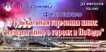 Приглашаем всех!