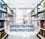 Конкурс