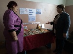 Международный день инвалидов