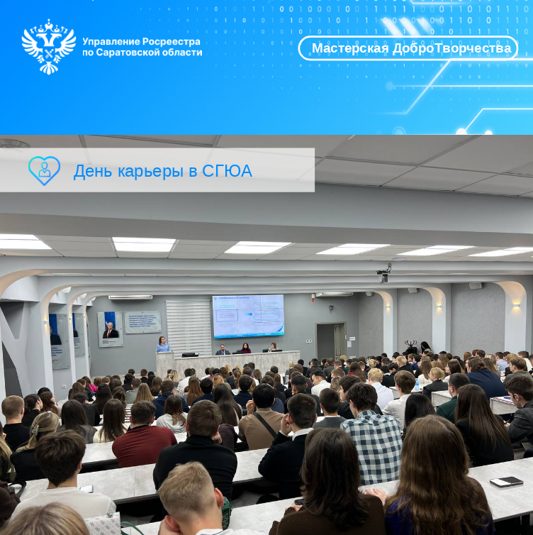 #Мастерская ДОБРОтворчества: выпуск № 30