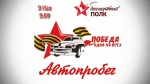 Афиша