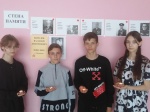 Свеча Памяти
