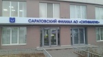 Саратовский регоператор напоминает бюджетным учреждениям о необходимости перезаключения договора на услугу по обращению с ТКО