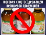 Информацимя