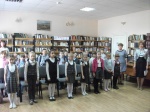 Час мужества