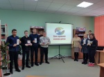 Права человека – твои права