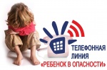 Комиссия по делам несовершеннолетних и защите их прав при администрации Духовницкого муниципального района Саратовской области информирует: