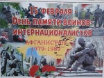 Книжная выставка «Время выбрало нас»