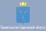 Постановление Правительства Саратовской области от 26.07.2024 №630-П 