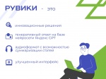 Найдется все!