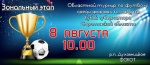 Афиша