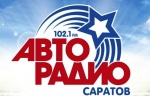 Врио Губернатора Роман Бусаргин даст интервью на «Авторадио-Саратов».