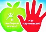 Комиссия по делам несовершеннолетних и защите их прав при администрации Духовницкого муниципального района Саратовской области информирует: