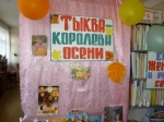 Мероприятие