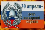 Поздравление
