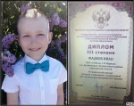 "Встреча с юбиляром"