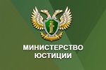 Информация в сфере обеспечения единства правового пространства за 11 месяцев 2024 года
