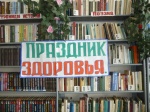Мероприятие