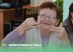Занятия по нейрогимнастике ВОЗОБНОВЛЯЮТСЯ! 