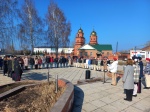 Митинг