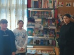 Книжная выставка «День российской науки»
