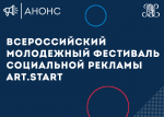 Конкурс 