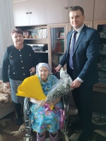 Поздравление