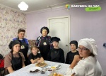 «Регион добрых дел»