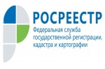 «День консультаций» росреестра Саратовской области