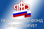 Специальные выплаты гражданам, принявшим на сопровождение или временное проживание (под временную опеку) инвалидов, престарелых граждан, детей - сирот, детей, оставшихся без попечения родителей