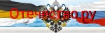 Семья Победы