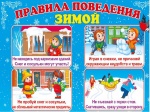 Об итогах проведения  муниципальной акции «Безопасные каникулы»