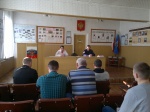 Семинар