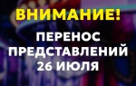 Важная информация для жителей Духовницкого района!