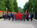 Митинг