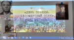 Бессмертный полк