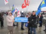 Концерт митинг