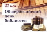 Мероприятие