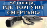 Акция