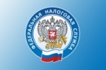 Межрайонная ИФНС России № 2 по Саратовской области информирует